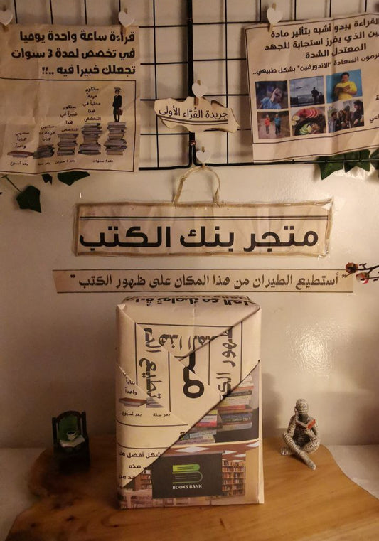 التغليف 1