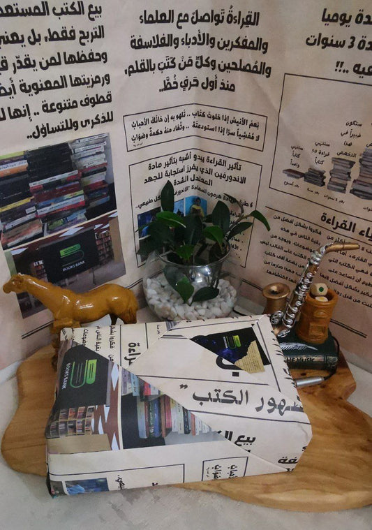 التغليف 2
