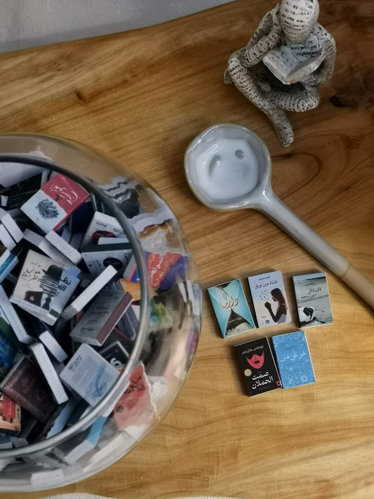 سكوب 5 كتب + كتاب مجاناً